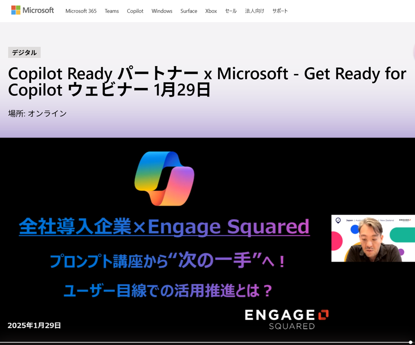 プロンプト講座から